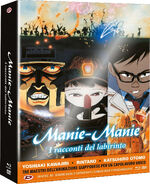 Manie Manie (Box Set Limited Edition)